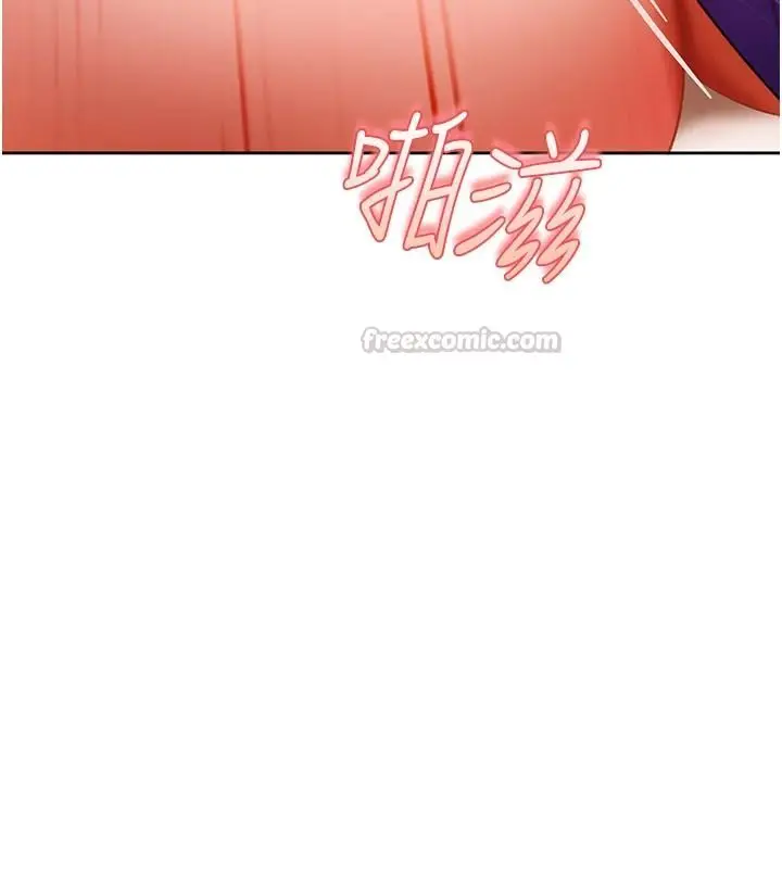 漫画《太妹硬闯成人界》第49话第45张图