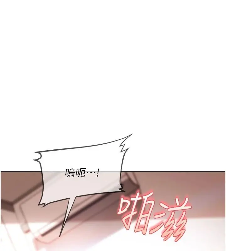 漫画《太妹硬闯成人界》第49话第46张图