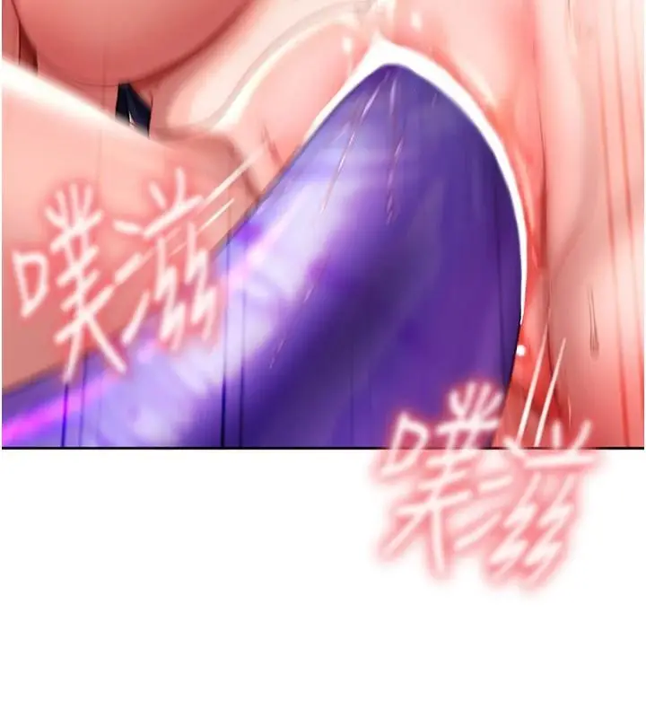 漫画《太妹硬闯成人界》第49话第59张图