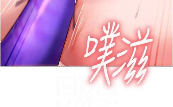 漫画《太妹硬闯成人界》第49话第62张图
