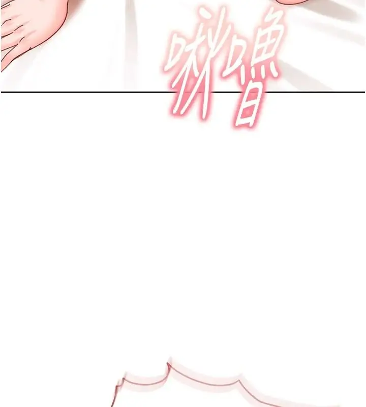 漫画《太妹硬闯成人界》第49话第65张图