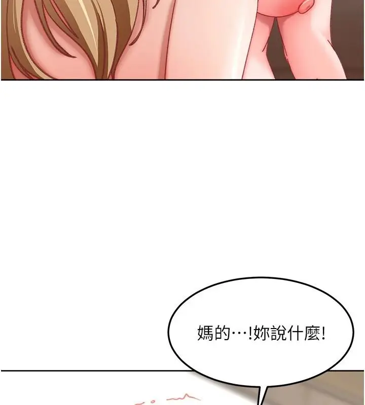 漫画《太妹硬闯成人界》第49话第84张图