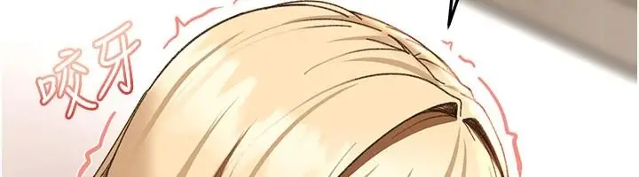 漫画《太妹硬闯成人界》第49话第85张图