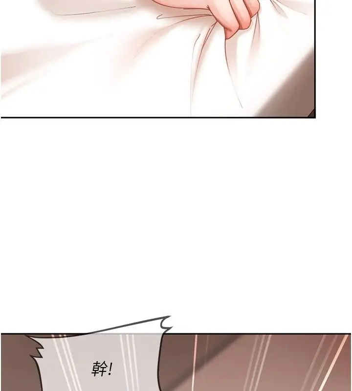 漫画《太妹硬闯成人界》第49话第92张图