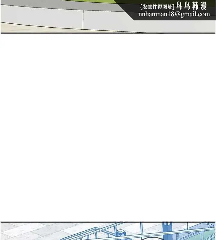 漫画《太妹硬闯成人界》第2话第137张图
