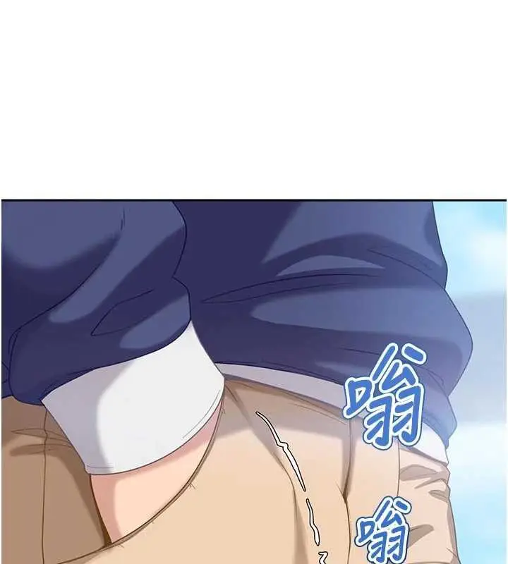 漫画《太妹硬闯成人界》第2话第160张图