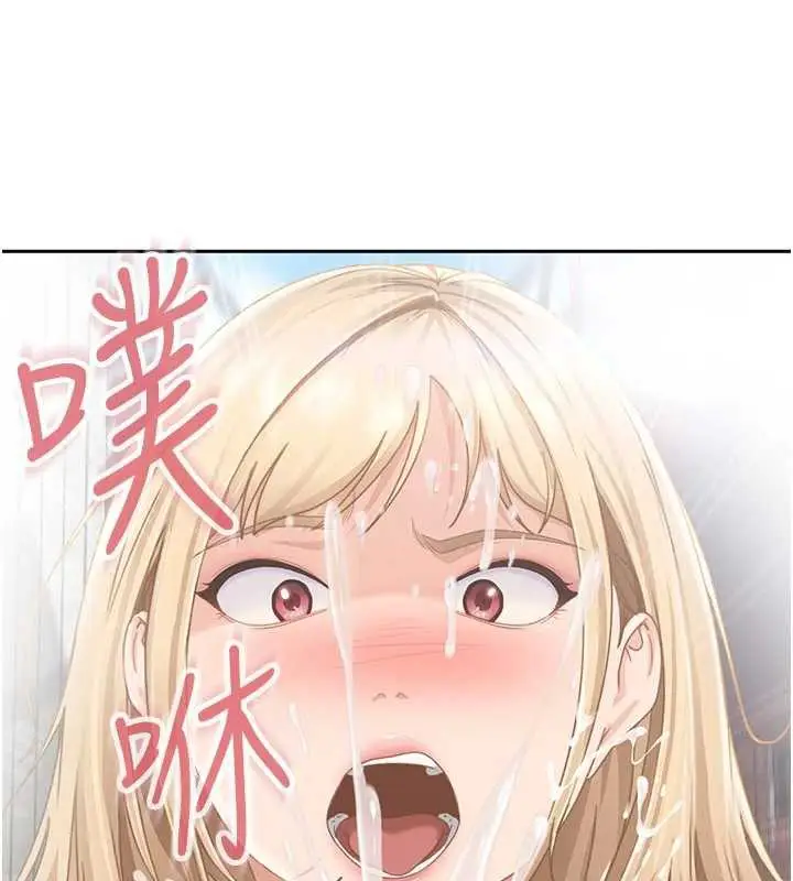 漫画《太妹硬闯成人界》第2话第185张图