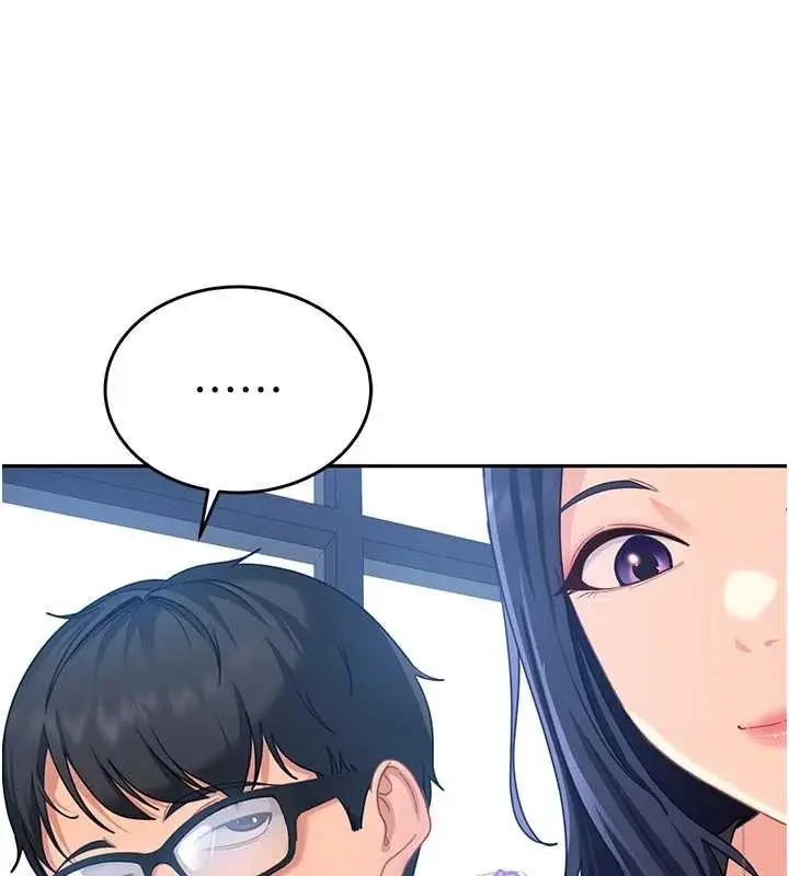 漫画《太妹硬闯成人界》第2话第201张图