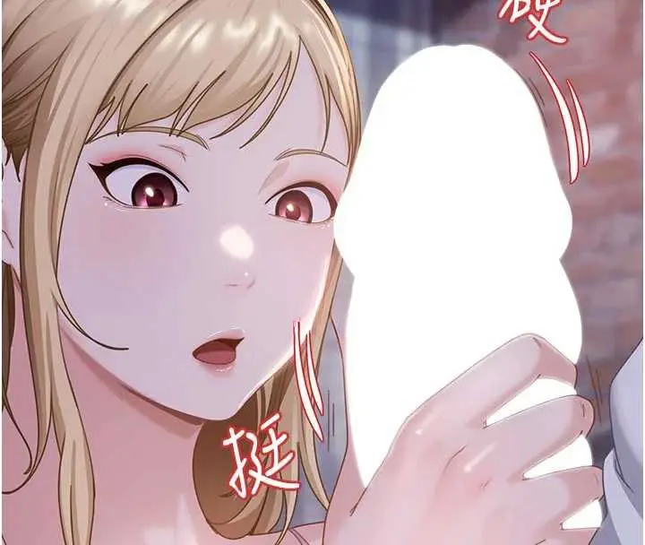 漫画《太妹硬闯成人界》第2话第42张图