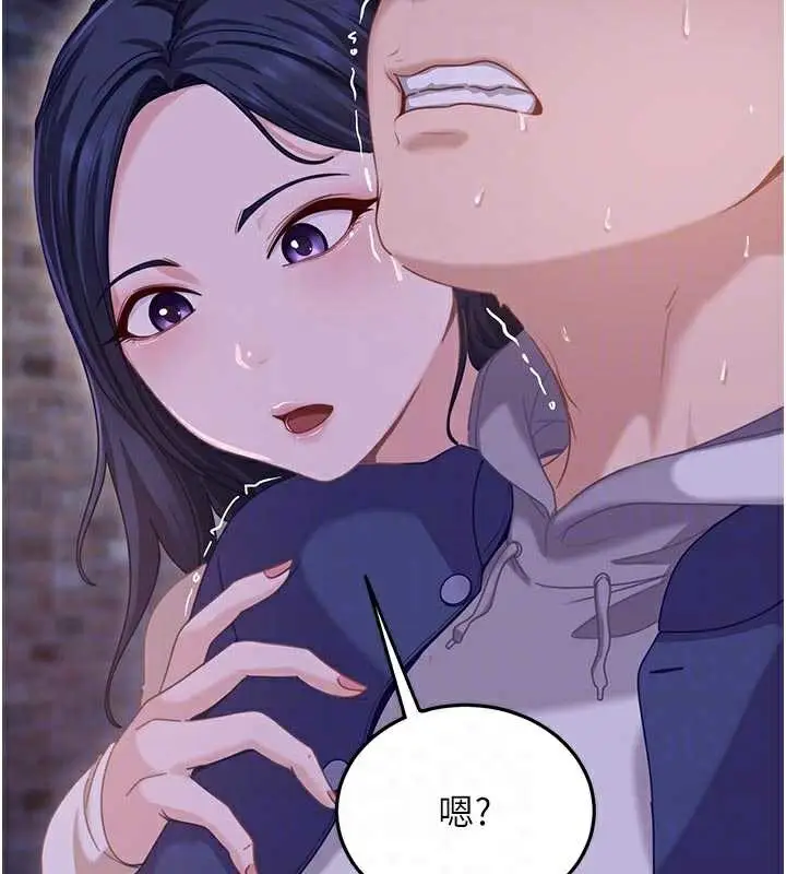 漫画《太妹硬闯成人界》第2话第51张图