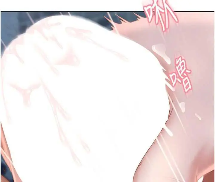漫画《太妹硬闯成人界》第2话第74张图