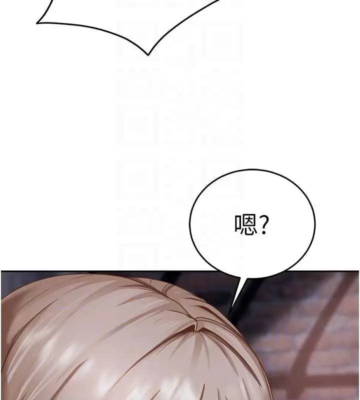 漫画《太妹硬闯成人界》第2话第82张图
