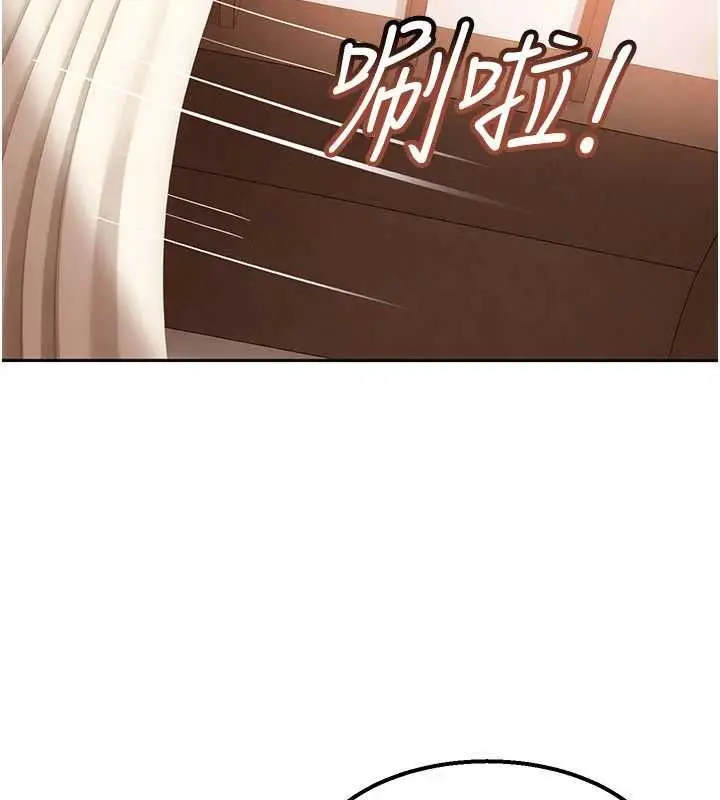 漫画《太妹硬闯成人界》第39话第10张图
