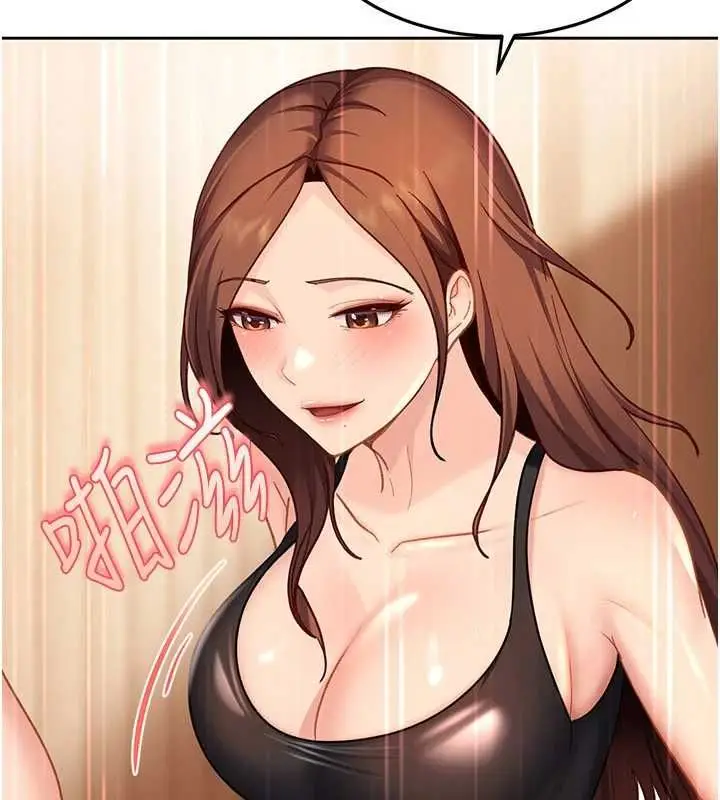 漫画《太妹硬闯成人界》第39话第113张图
