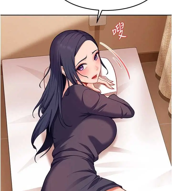 漫画《太妹硬闯成人界》第39话第130张图