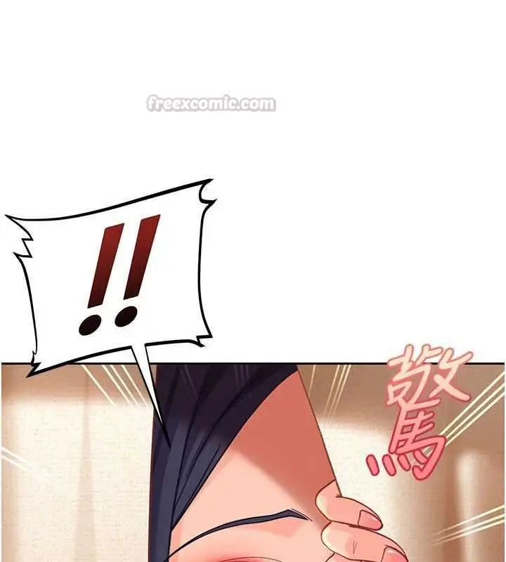 漫画《太妹硬闯成人界》第39话第135张图