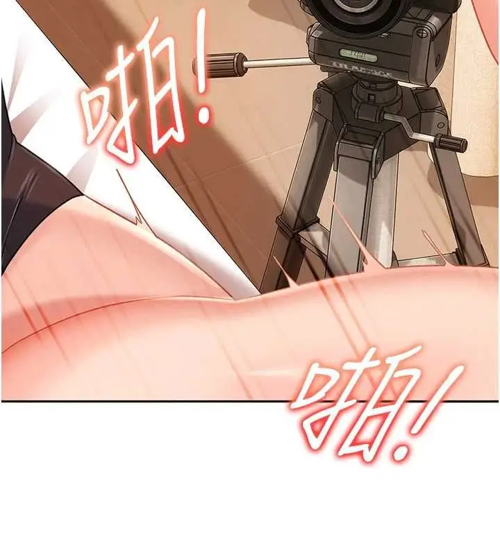 漫画《太妹硬闯成人界》第39话第144张图