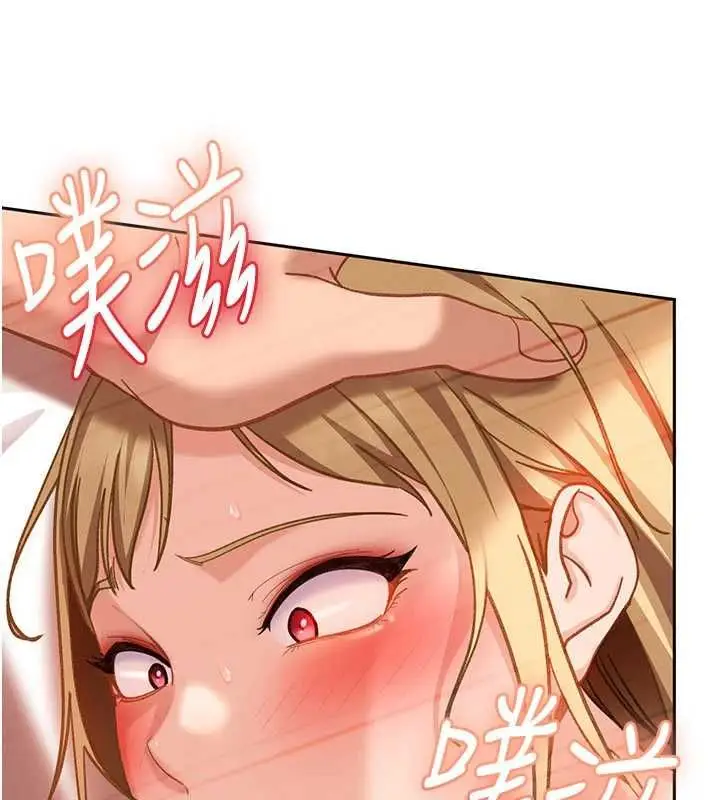 漫画《太妹硬闯成人界》第39话第149张图