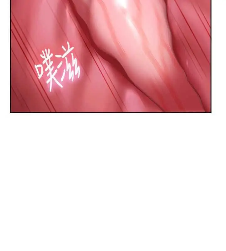 漫画《太妹硬闯成人界》第39话第166张图