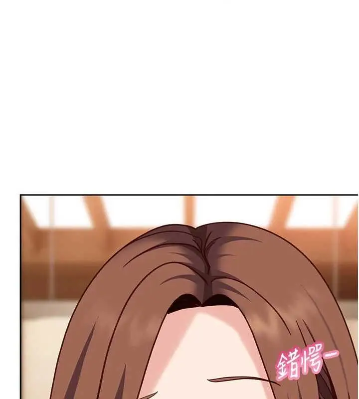 漫画《太妹硬闯成人界》第39话第178张图