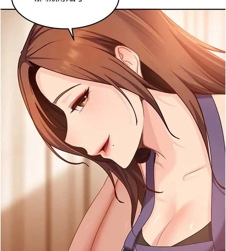 漫画《太妹硬闯成人界》第39话第22张图