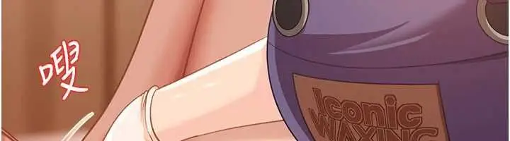 漫画《太妹硬闯成人界》第39话第23张图