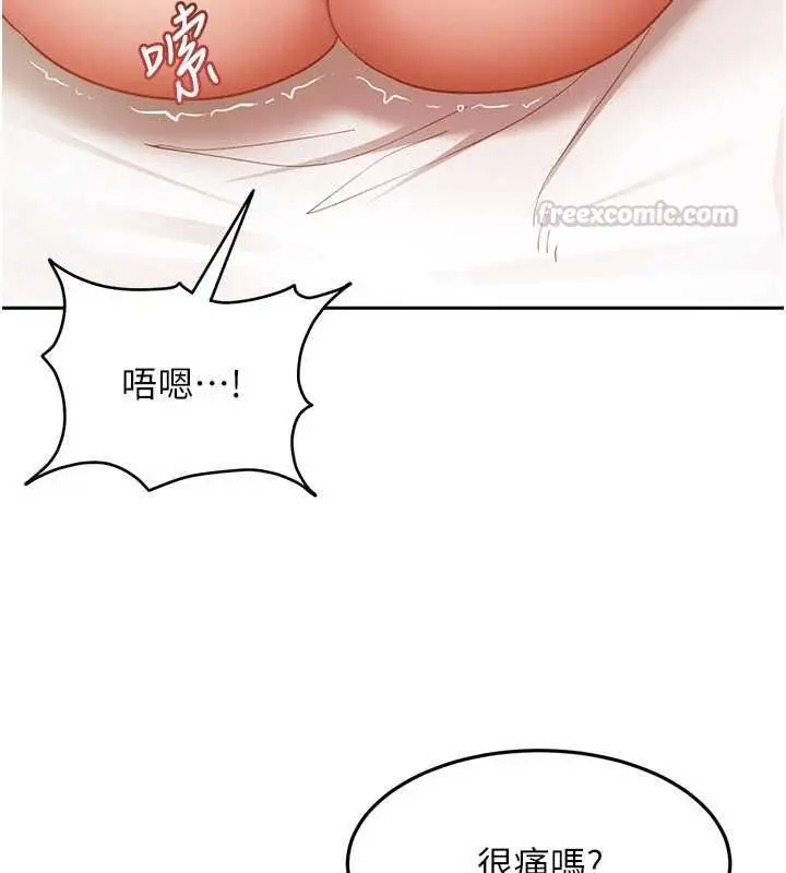 漫画《太妹硬闯成人界》第39话第30张图