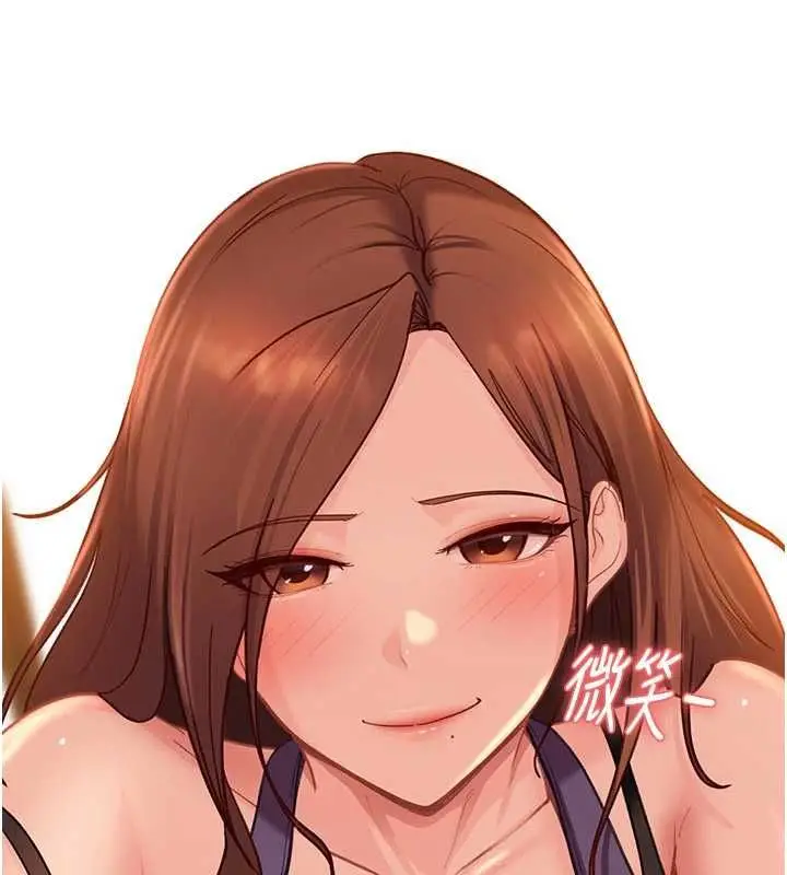 漫画《太妹硬闯成人界》第39话第5张图