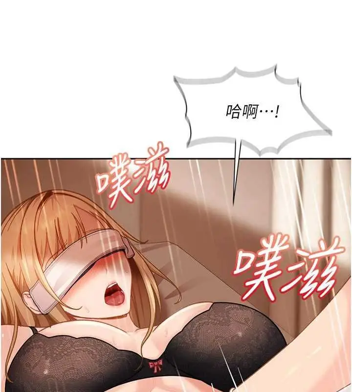 漫画《太妹硬闯成人界》第39话第69张图
