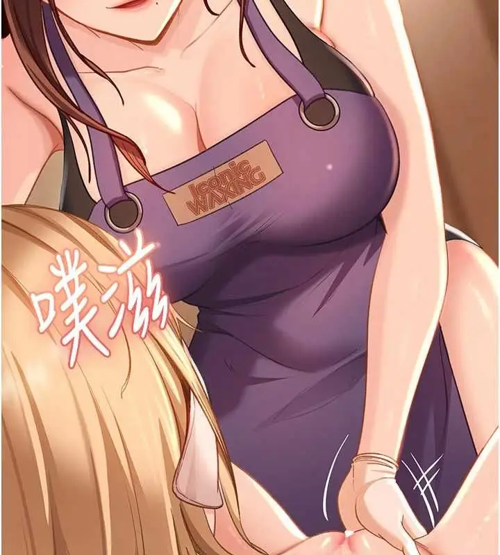 漫画《太妹硬闯成人界》第39话第74张图