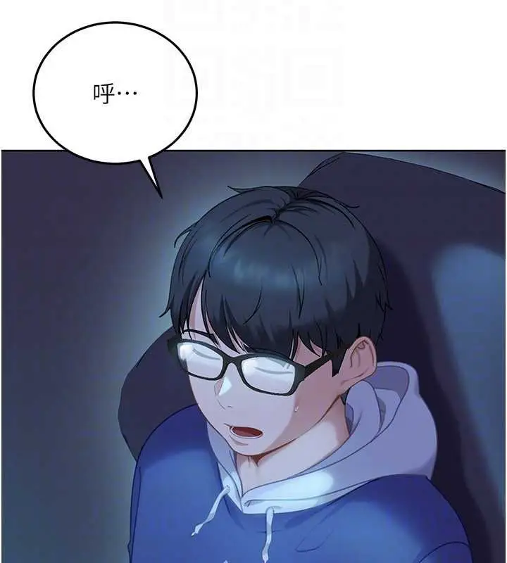 漫画《太妹硬闯成人界》第8话第123张图