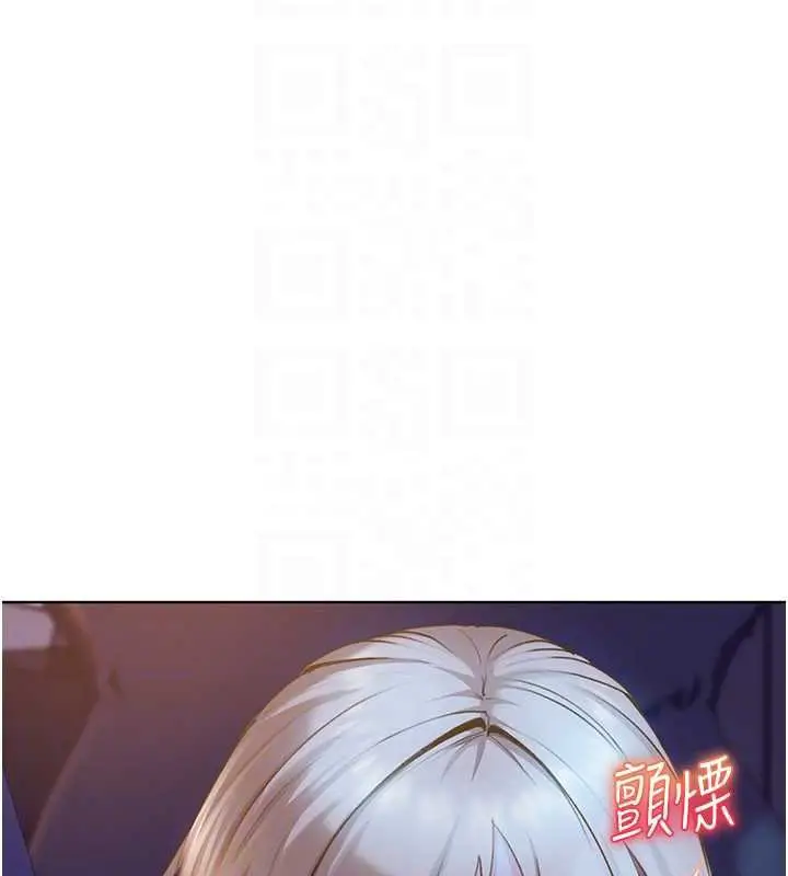 漫画《太妹硬闯成人界》第8话第161张图