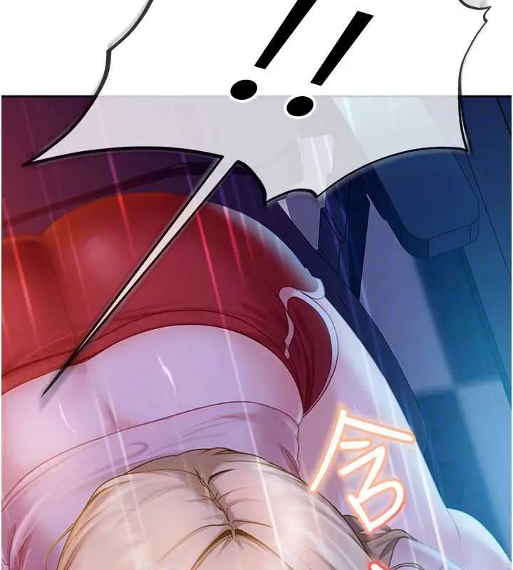 漫画《太妹硬闯成人界》第8话第175张图