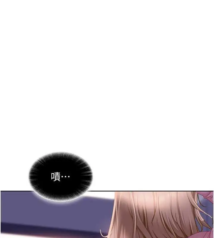 漫画《太妹硬闯成人界》第8话第24张图