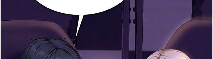漫画《太妹硬闯成人界》第8话第56张图