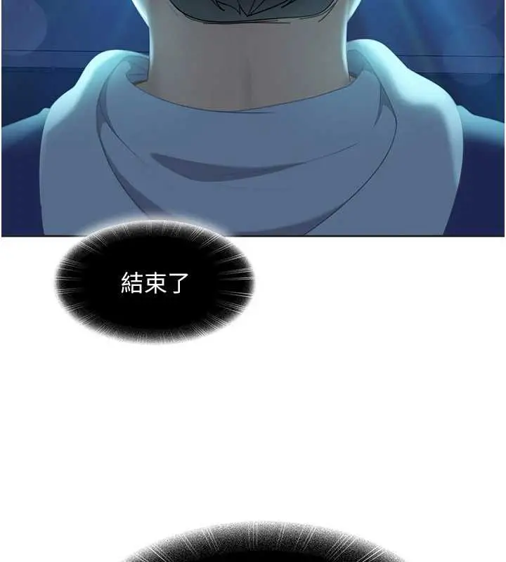 漫画《太妹硬闯成人界》第8话第97张图