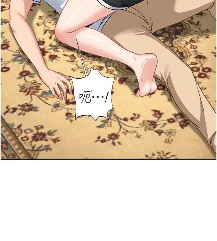 漫画《太妹硬闯成人界》第27话第115张图