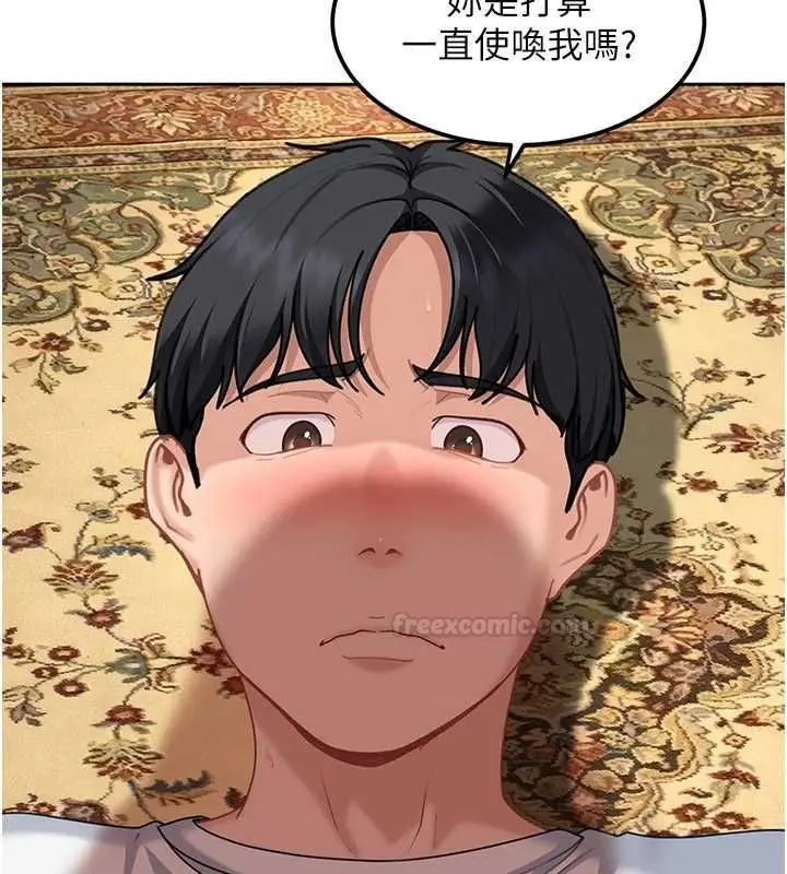漫画《太妹硬闯成人界》第27话第126张图