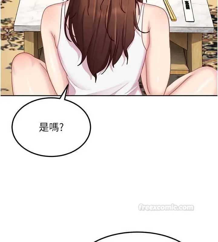 漫画《太妹硬闯成人界》第27话第14张图
