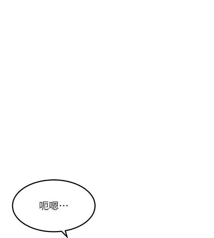 漫画《太妹硬闯成人界》第27话第193张图
