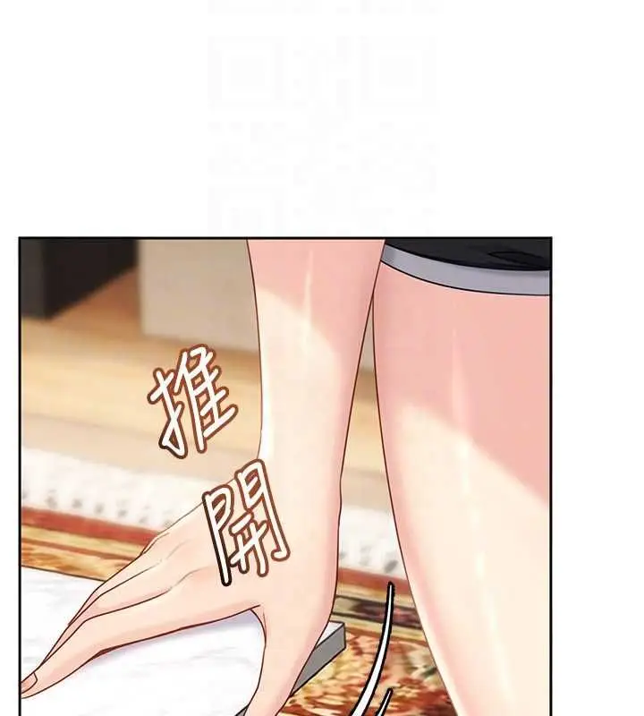 漫画《太妹硬闯成人界》第27话第29张图