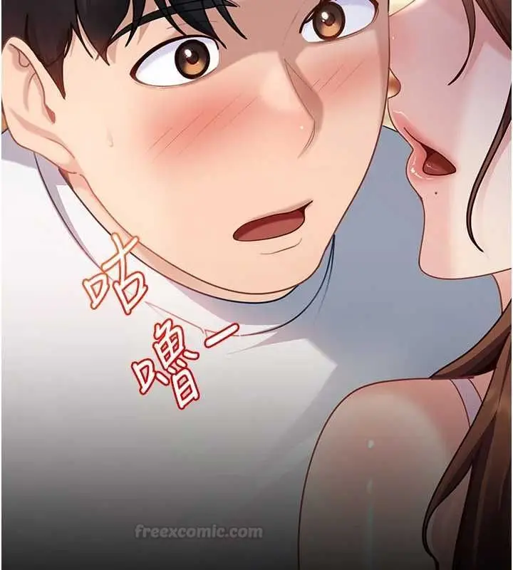 漫画《太妹硬闯成人界》第27话第42张图