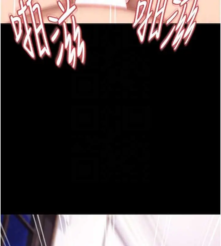 漫画《太妹硬闯成人界》第27话第49张图