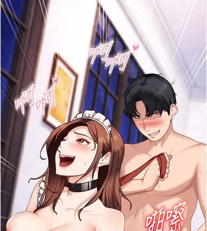 漫画《太妹硬闯成人界》第27话第50张图