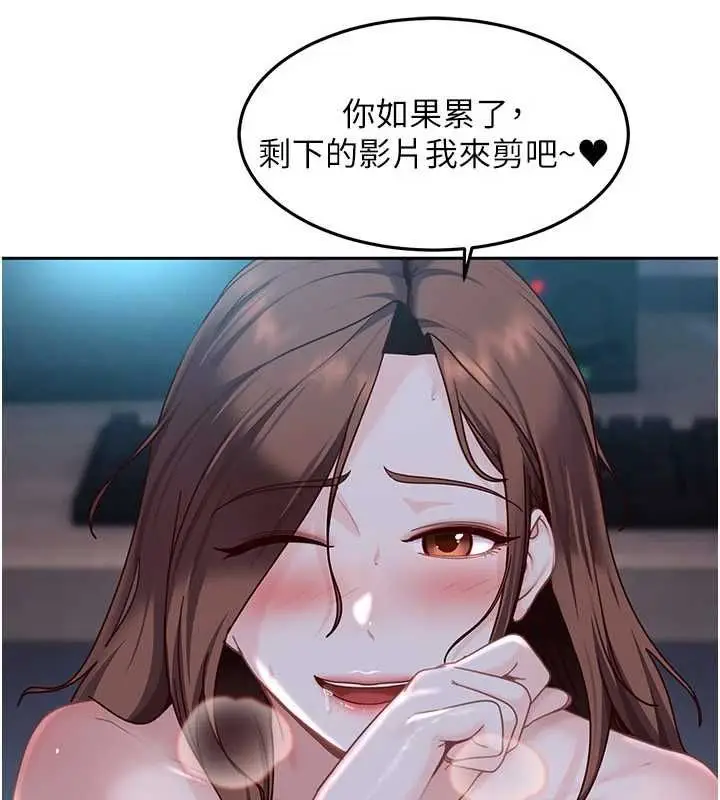 漫画《太妹硬闯成人界》第27话第60张图