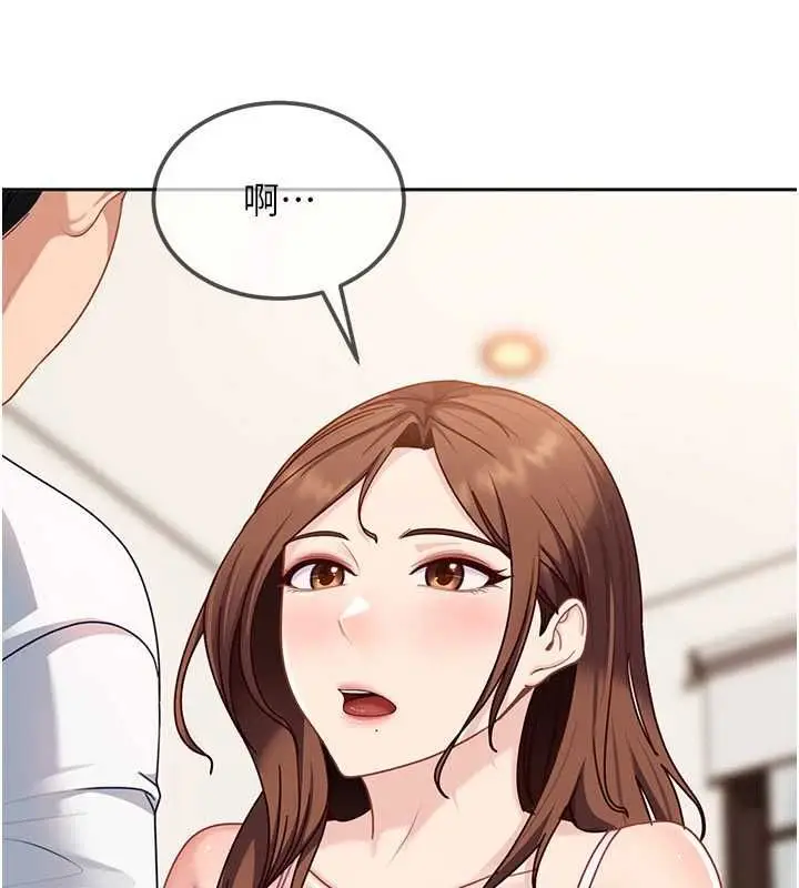 漫画《太妹硬闯成人界》第27话第74张图