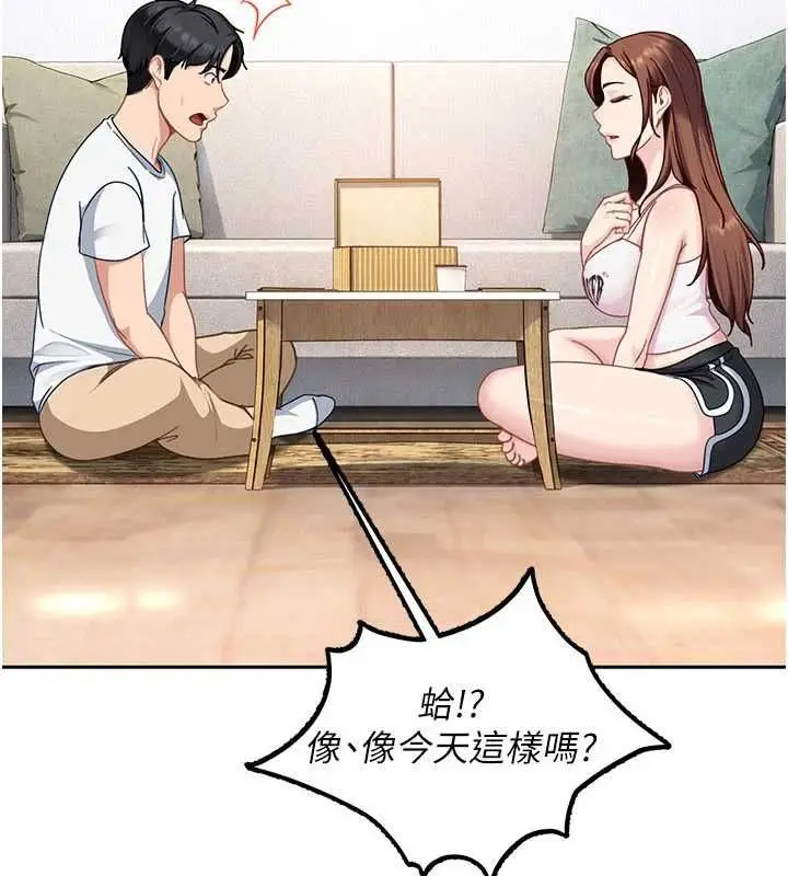 漫画《太妹硬闯成人界》第27话第8张图
