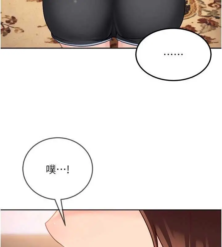 漫画《太妹硬闯成人界》第27话第94张图