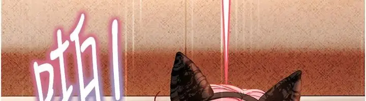 漫画《太妹硬闯成人界》第45话第121张图