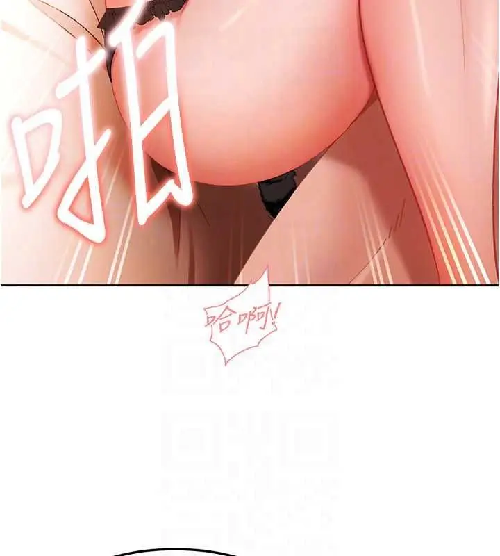 漫画《太妹硬闯成人界》第45话第129张图